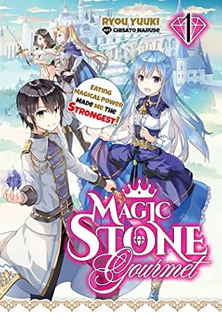 Magic Stone Gourmet: Eating Magical Power Made Me The Strongest (Light Novel) Volume 1 by Ryou Yuuki book cover