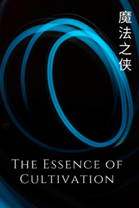 The Essence of Cultivation by Agranulocytosis book cover