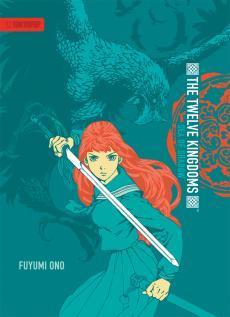 The Twelve Kingdoms: Sea of Shadow by Fuyumi Ono book cover